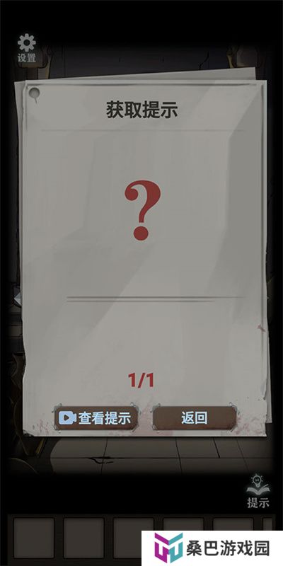 恐怖玩偶4墓园