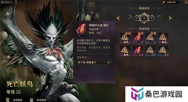 龙息神寂