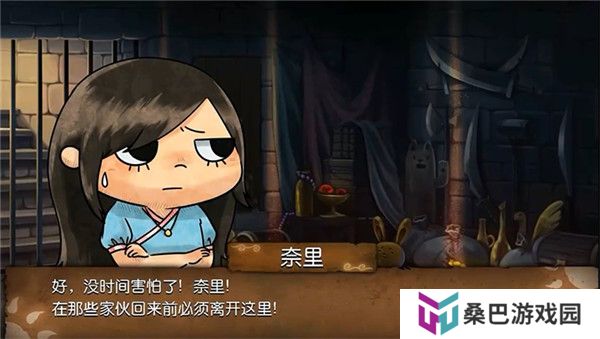 奈里手游