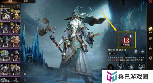 龙息神寂