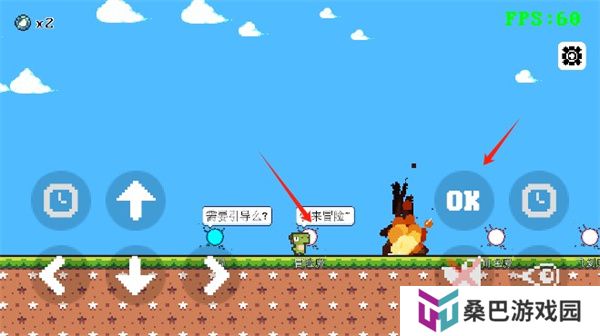 跳一下