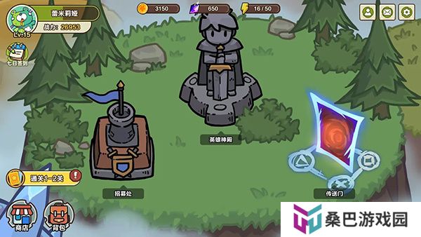圈地战争手机版