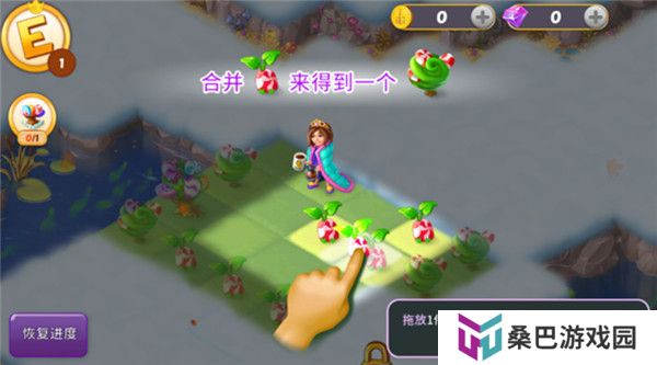 数独合合童话国