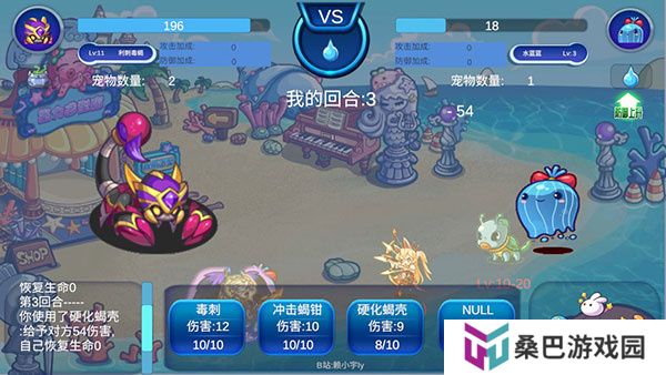 洛克王国世界单机版