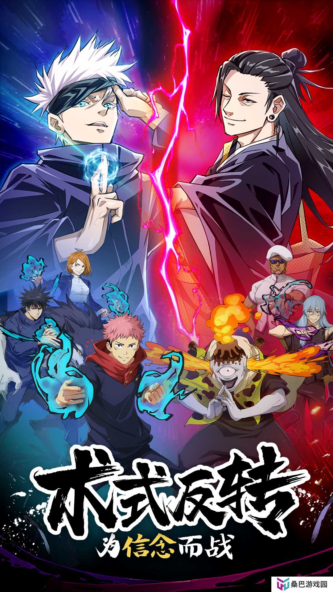 零界战区正版