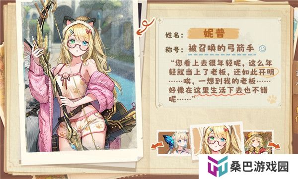 异世界慢生活台服截图