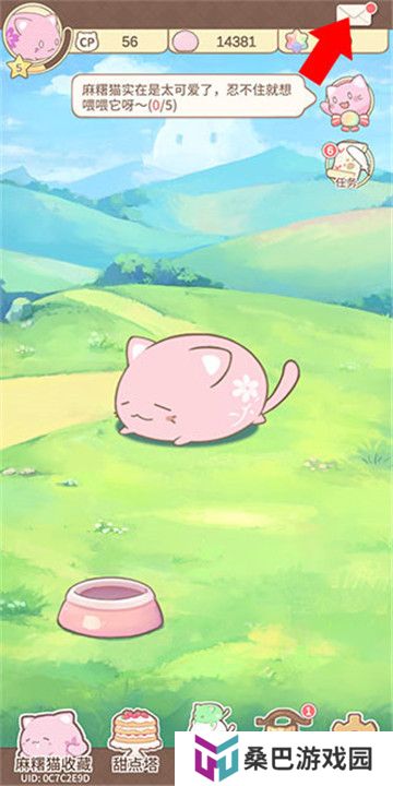 麻糬猫收藏