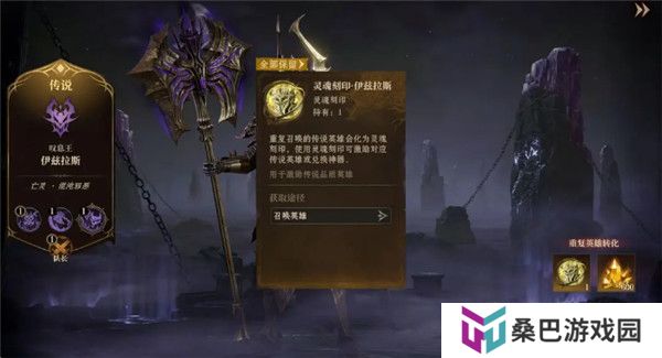龙息神寂