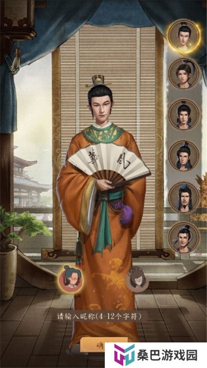 大当家之路