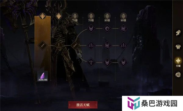 龙息神寂