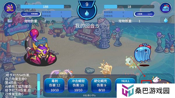 洛克王国世界单机版