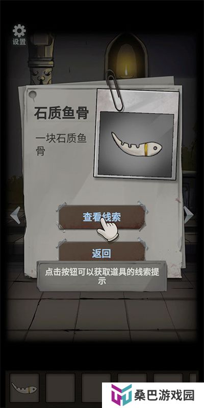 恐怖玩偶4墓园