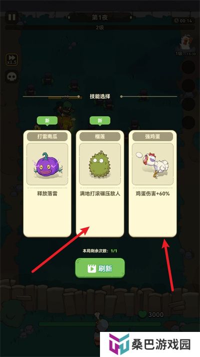 光合战队