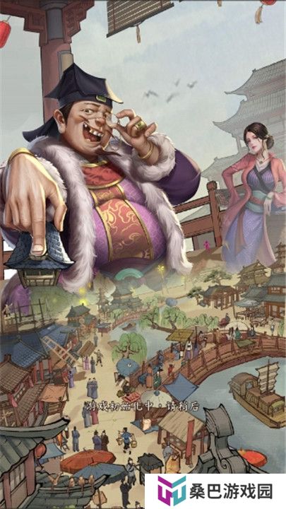 大当家之路