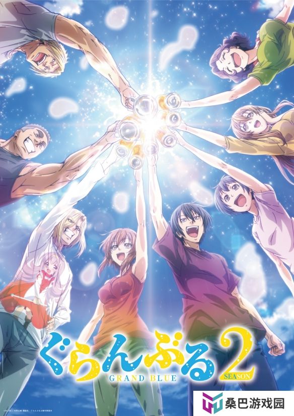 《碧蓝之海》第二季7月开播 湘南乃风献唱主题曲