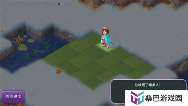 数独合合童话国