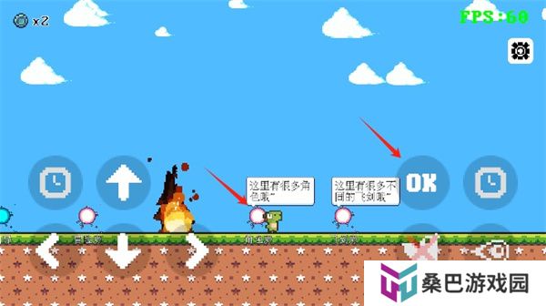 跳一下