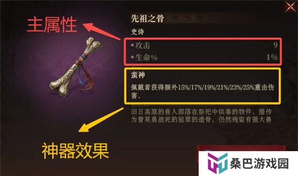 龙息神寂