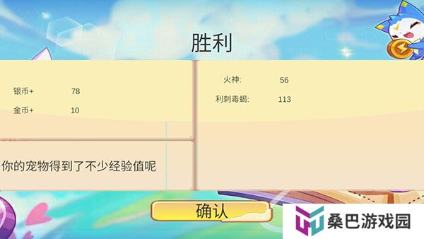 洛克王国世界单机版