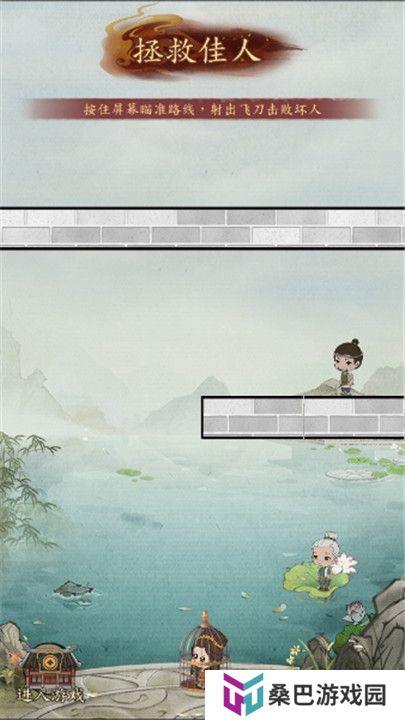 大当家之路