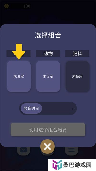 夜之森手机版