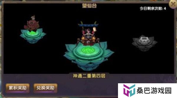 剑尊手游