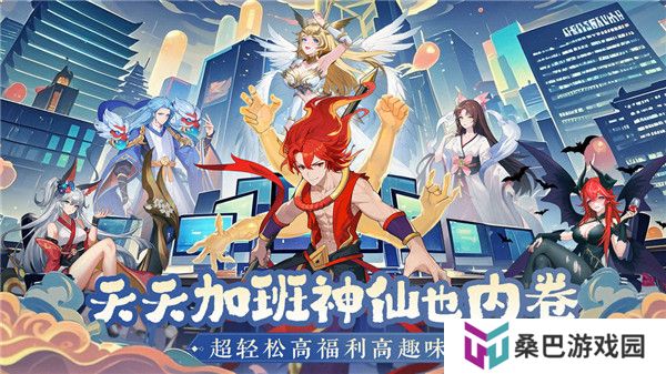 风暴迷城手游