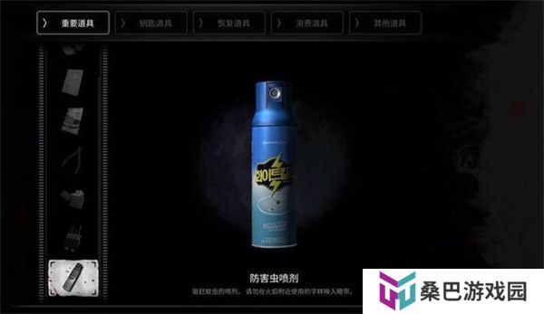 白**人节恐怖学校