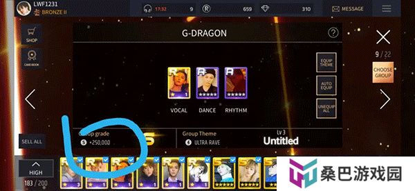 SuperStarYG