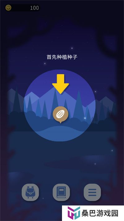 夜之森手机版