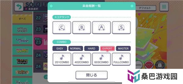 世界计划缤纷舞台国服截图