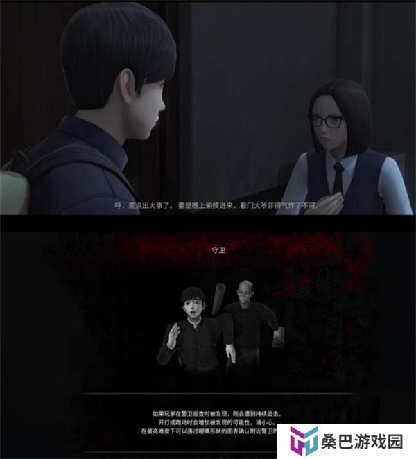白**人节恐怖学校