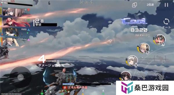 艾塔纪元