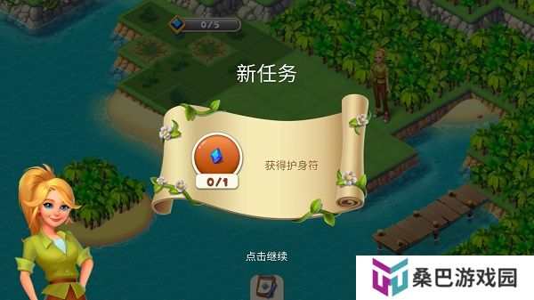 热带合并