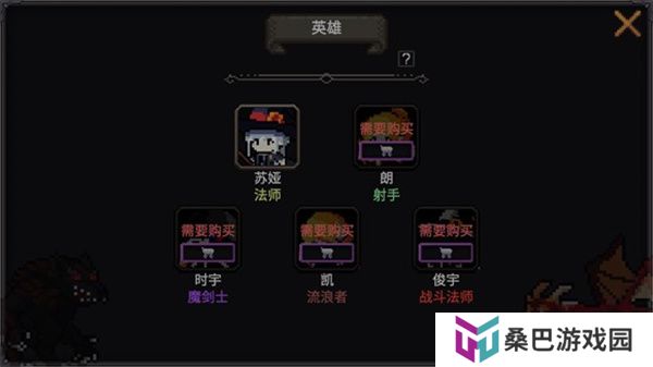 我的专属地下城