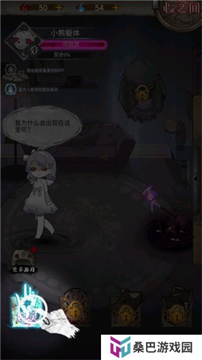 肢体派对
