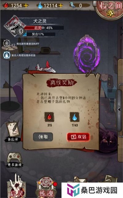 肢体派对