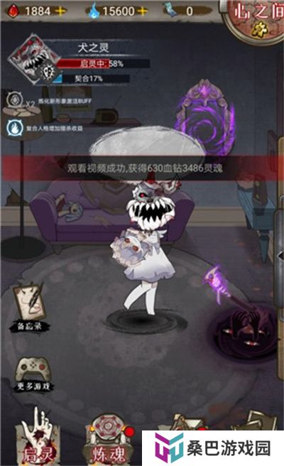 肢体派对