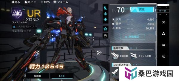 艾塔纪元