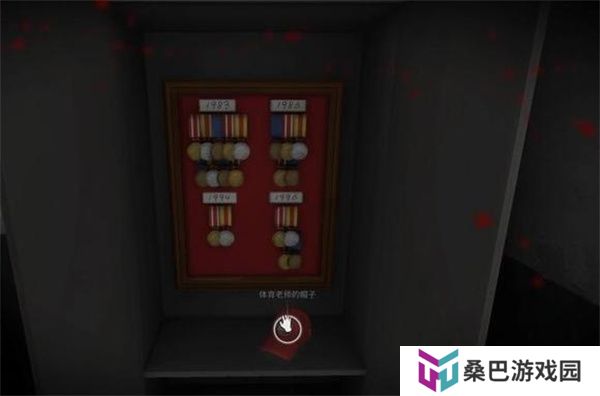 白**人节恐怖学校