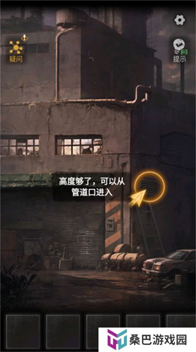 无妄凶城