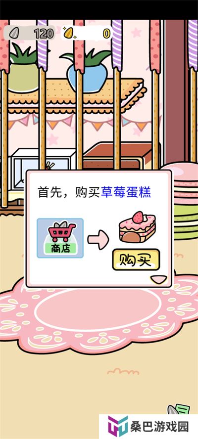 仓鼠家园