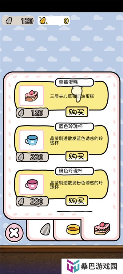 仓鼠家园