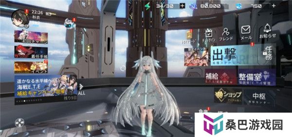艾塔纪元