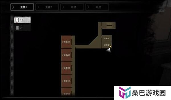 白**人节恐怖学校