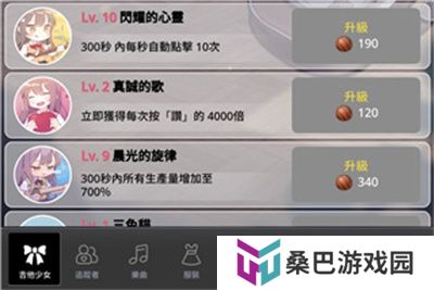 吉他少女