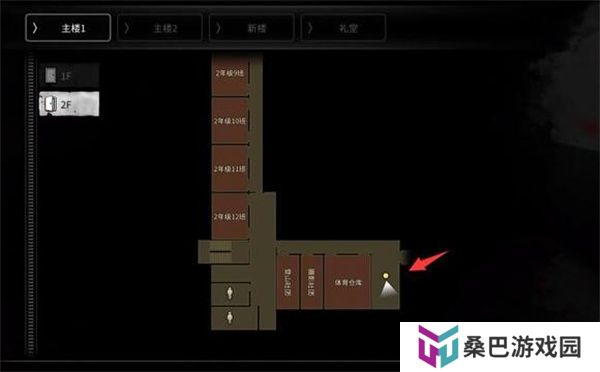 白**人节恐怖学校