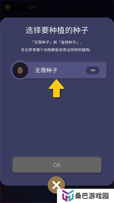 夜之森手机版