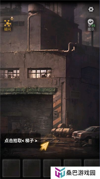 无妄凶城