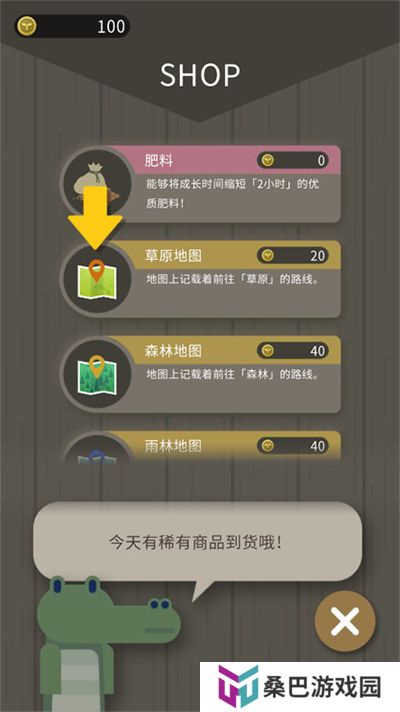 夜之森手机版